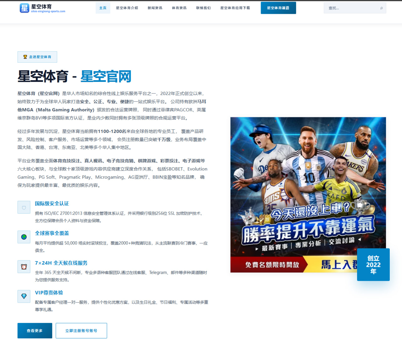 国际米兰评估劳塔罗续约谈判对薪资结构影响与未来阵容平衡